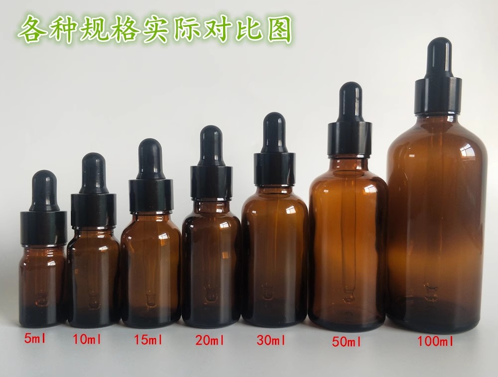 棕色玻璃精油膏霜瓶 - 2