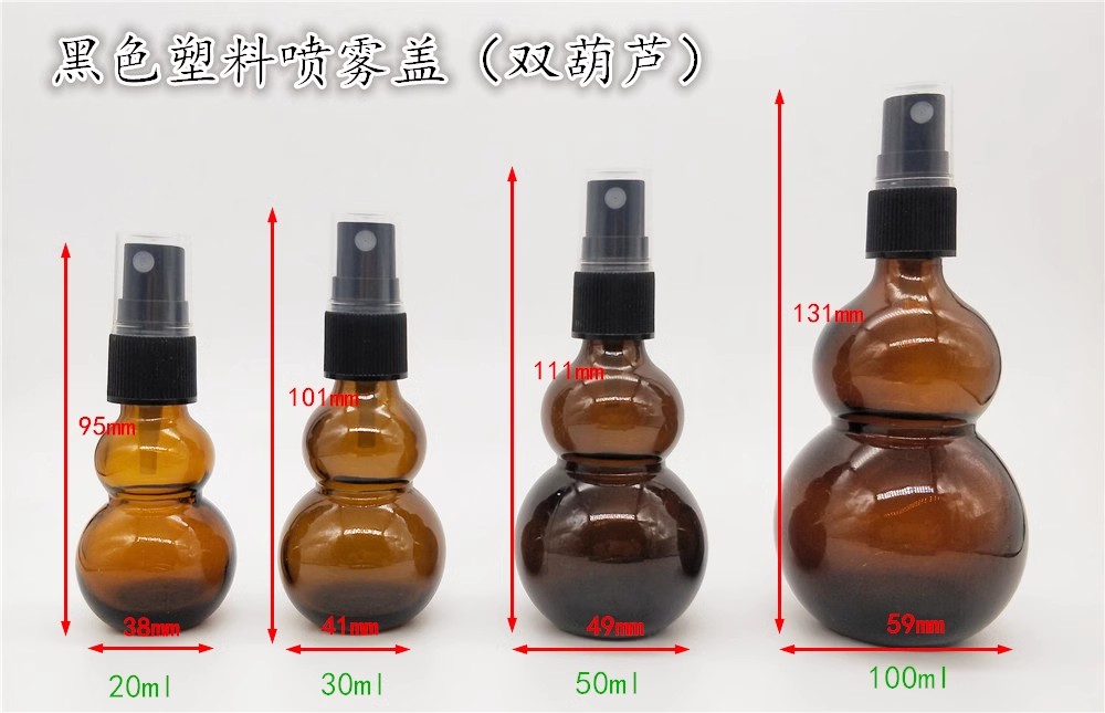 棕色玻璃精油膏霜瓶 - 5