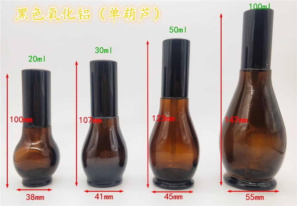 棕色玻璃精油膏霜瓶 - 4