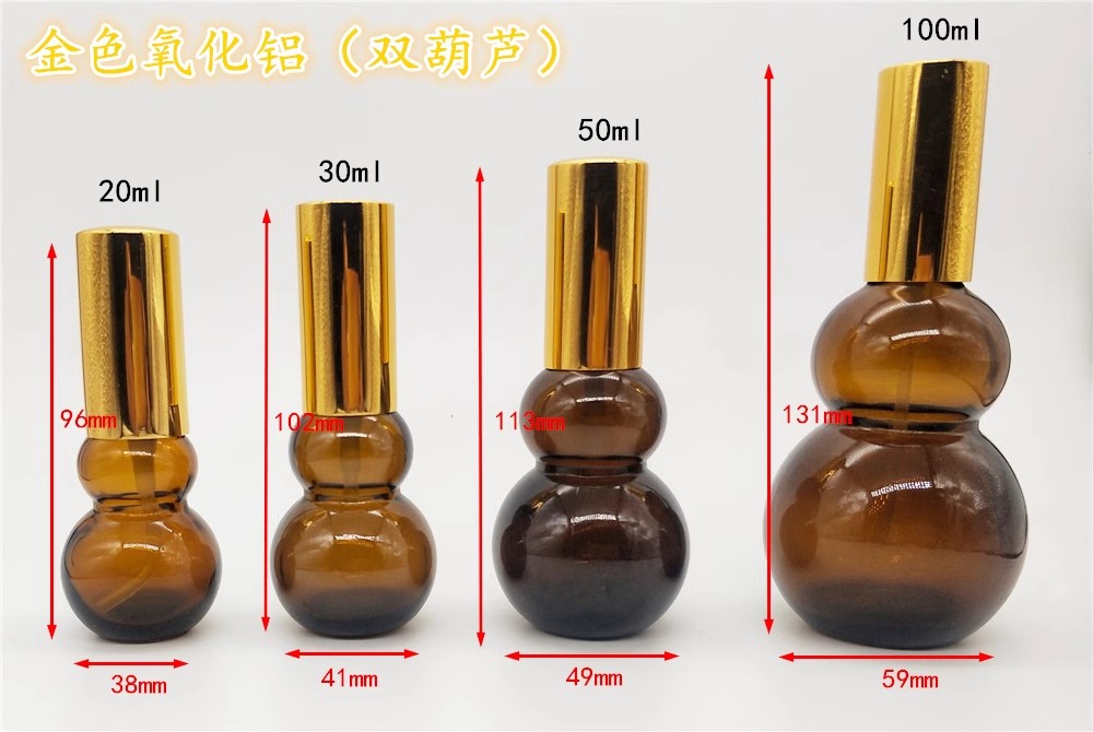 棕色玻璃精油膏霜瓶 - 6